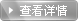 天河文化藝術中心