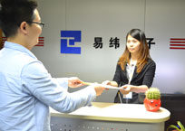 公司前臺(tái)
