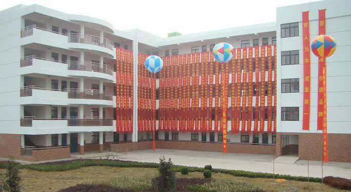 合肥市第五十五中學(xué)
