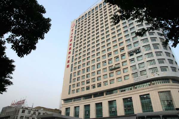 中山大學(xué)附屬第六醫(yī)院