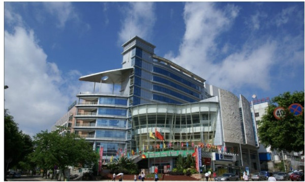 深圳市羅湖區文化館