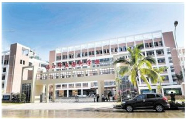 海口市五源河學(xué)校體育館