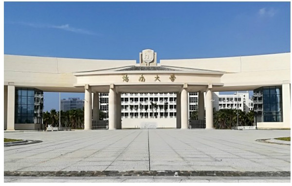 海南大學
