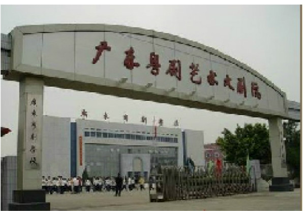 廣東粵劇學校