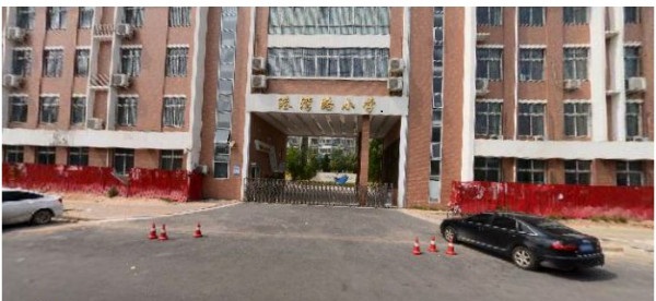 鄭州市管城回族區(qū)港灣路小學