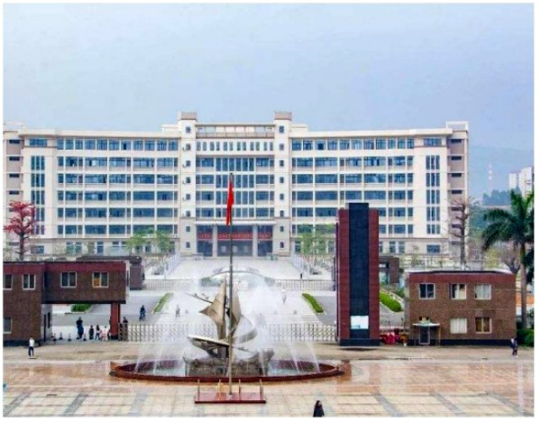 廣州航海學院