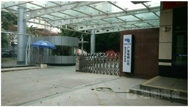 韶關(guān)供電局