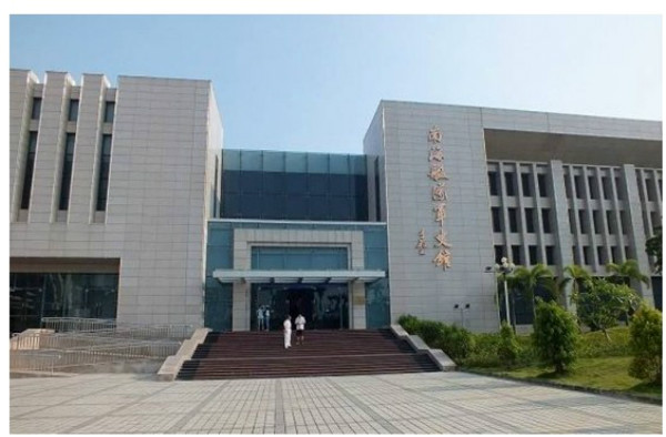 南海艦隊軍史館