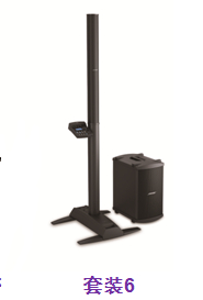 L1 Model-1S 系統組合六