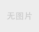 透明粉的無限可能：從微觀世界到宏觀世界的探索